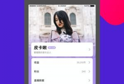 91直播 安卓,畅享直播新体验，尽在掌握