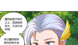 打草漫画,揭秘漫画中的智慧与幽默