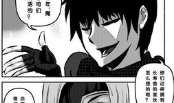 无限穿越漫画,无限穿越漫画概览